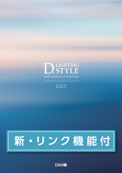 D.LIGHTING STYLE 2025