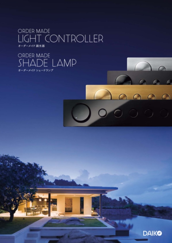 LIGHT CONTROLLER      SHADE LAMP