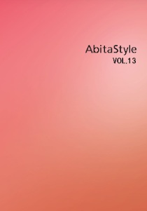 AbitaStyle　13
